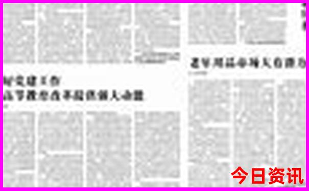 夏季东北旅游攻略
